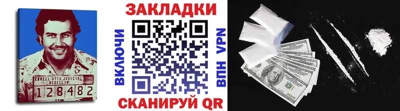 Наркотические вещества Мосальск кракен Мефедрон Alpha PVP АМФЕТАМИН Каннабис COCAIN