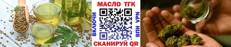 Cannafood марихуана Мосальск