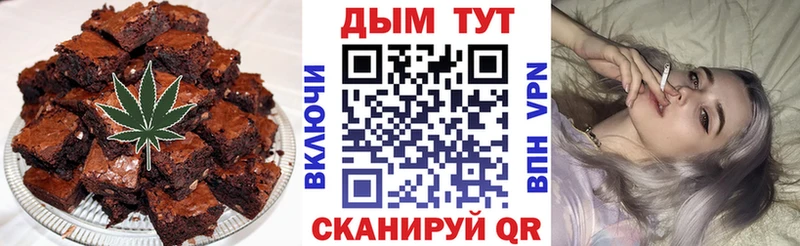 Cannafood конопля  Мосальск 