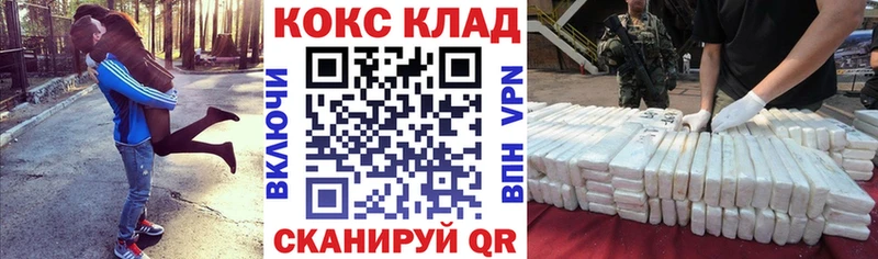 сколько стоит  Мосальск  КОКАИН 99% 