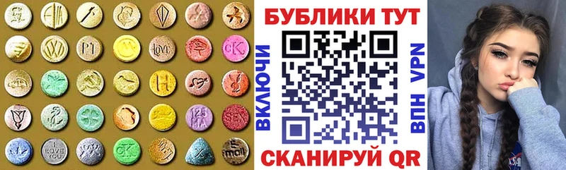 Экстази Cube  Мосальск 