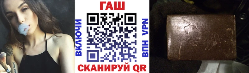 ГАШ hashish Мосальск