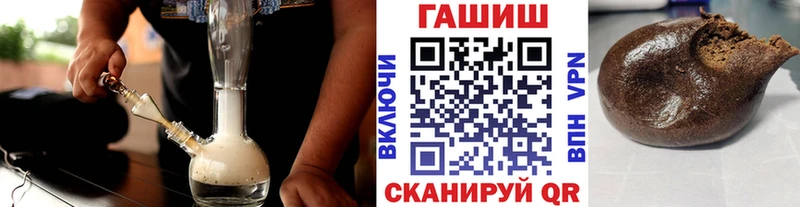блэк спрут ONION Мосальск Гашиш гарик