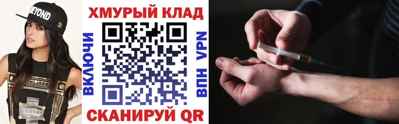 KRAKEN онион  сколько стоит  Мосальск  ГЕРОИН хмурый 
