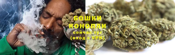 синтетический гашиш Бородино