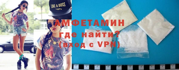 синтетический гашиш Бугульма
