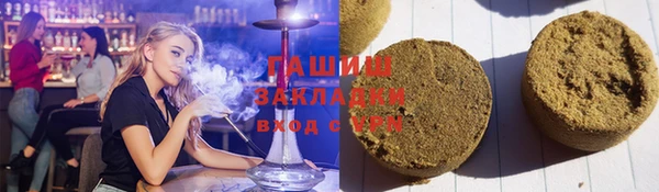 прущий лед Бронницы