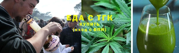 синтетический гашиш Бугульма