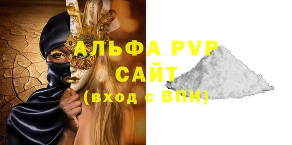 синтетический гашиш Бородино