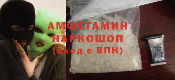 синтетический гашиш Бугульма