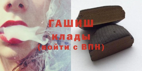 синтетический гашиш Бугульма