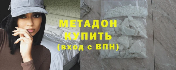 мет Сосновый Бор