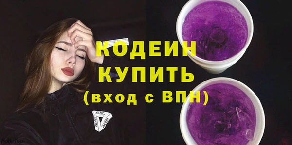 синтетический гашиш Бородино