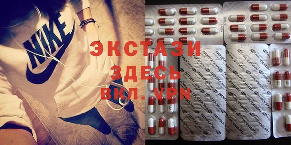 прущий лед Бронницы