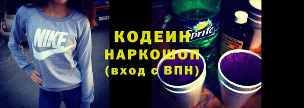 синтетический гашиш Бугульма