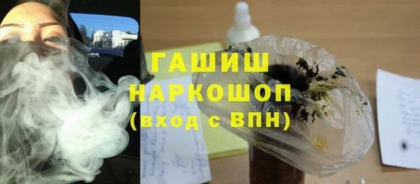 синтетический гашиш Бугульма