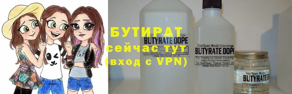 синтетический гашиш Бугульма