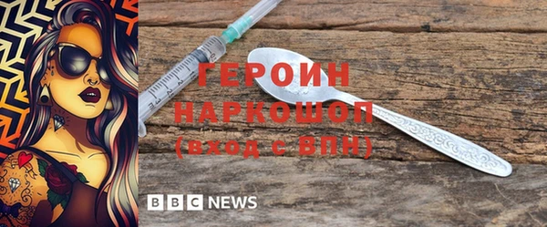 прущий лед Бронницы