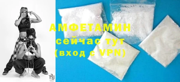 прущий лед Бронницы