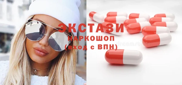 синтетический гашиш Бородино