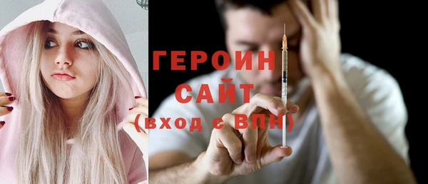 прущий лед Бронницы