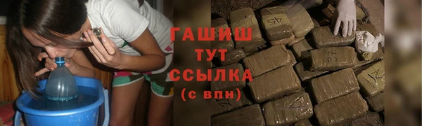 синтетический гашиш Бугульма