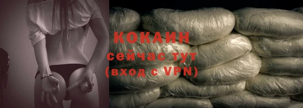 прущий лед Бронницы