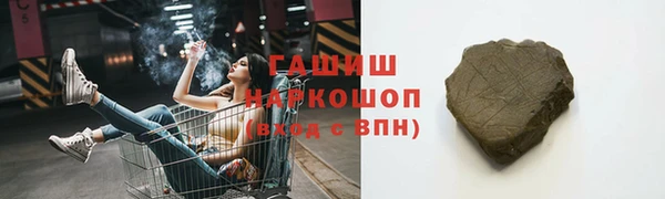 прущий лед Бронницы