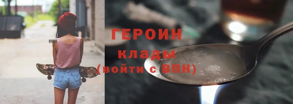 синтетический гашиш Бугульма