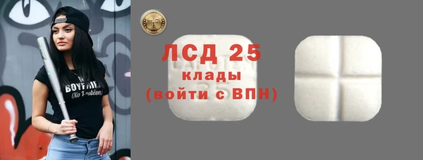 прущий лед Бронницы