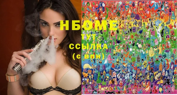 синтетический гашиш Бугульма