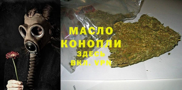 прущий лед Бронницы