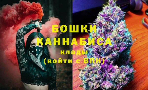 синтетический гашиш Бугульма