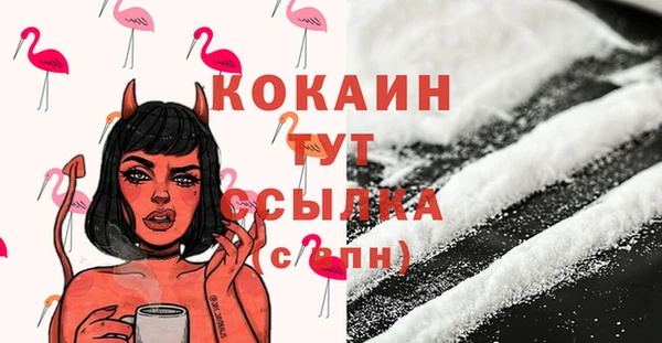 синтетический гашиш Бугульма