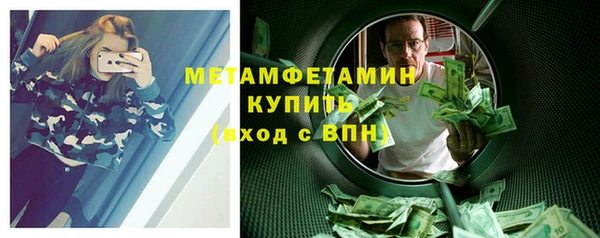 синтетический гашиш Бугульма