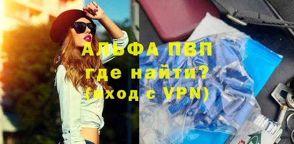 синтетический гашиш Бугульма