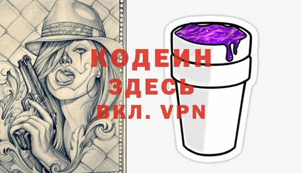 синтетический гашиш Бородино