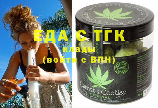 синтетический гашиш Бородино