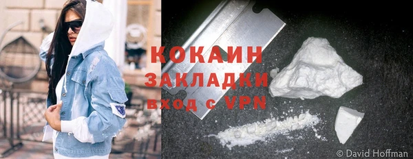 прущий лед Бронницы