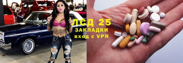 синтетический гашиш Бугульма