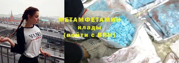 прущий лед Бронницы