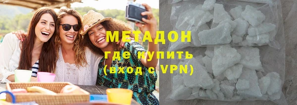 синтетический гашиш Бугульма