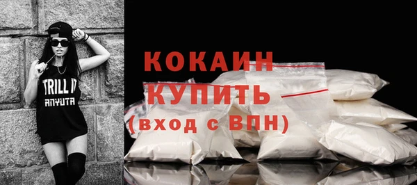 синтетический гашиш Бугульма