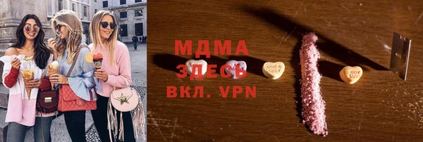 синтетический гашиш Бугульма