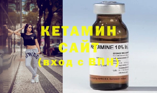 синтетический гашиш Бородино