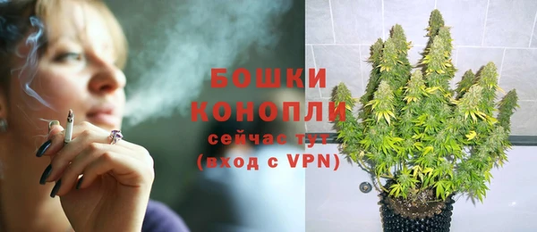 синтетический гашиш Бородино