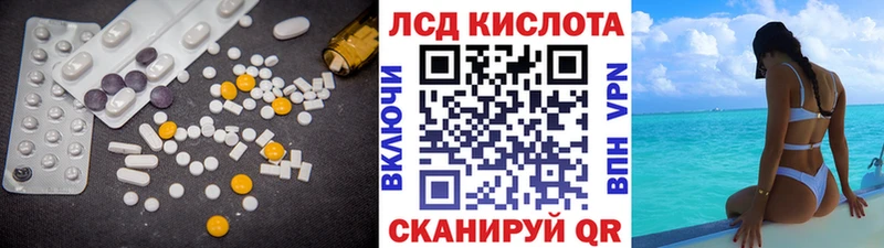 купить наркоту Мосальск ЛСД экстази ecstasy