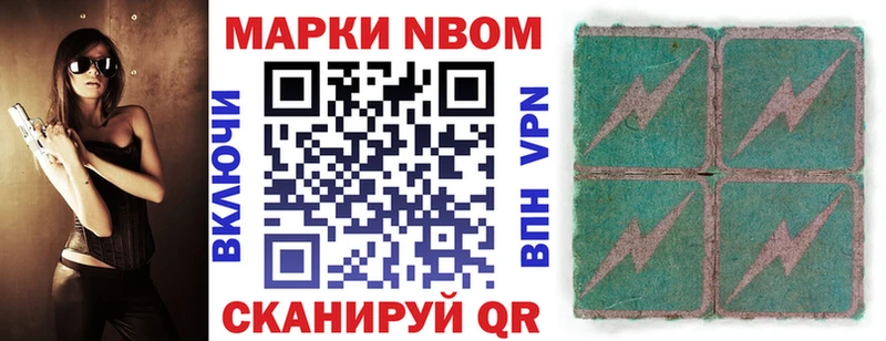 Наркотические марки 1500мкг Мосальск